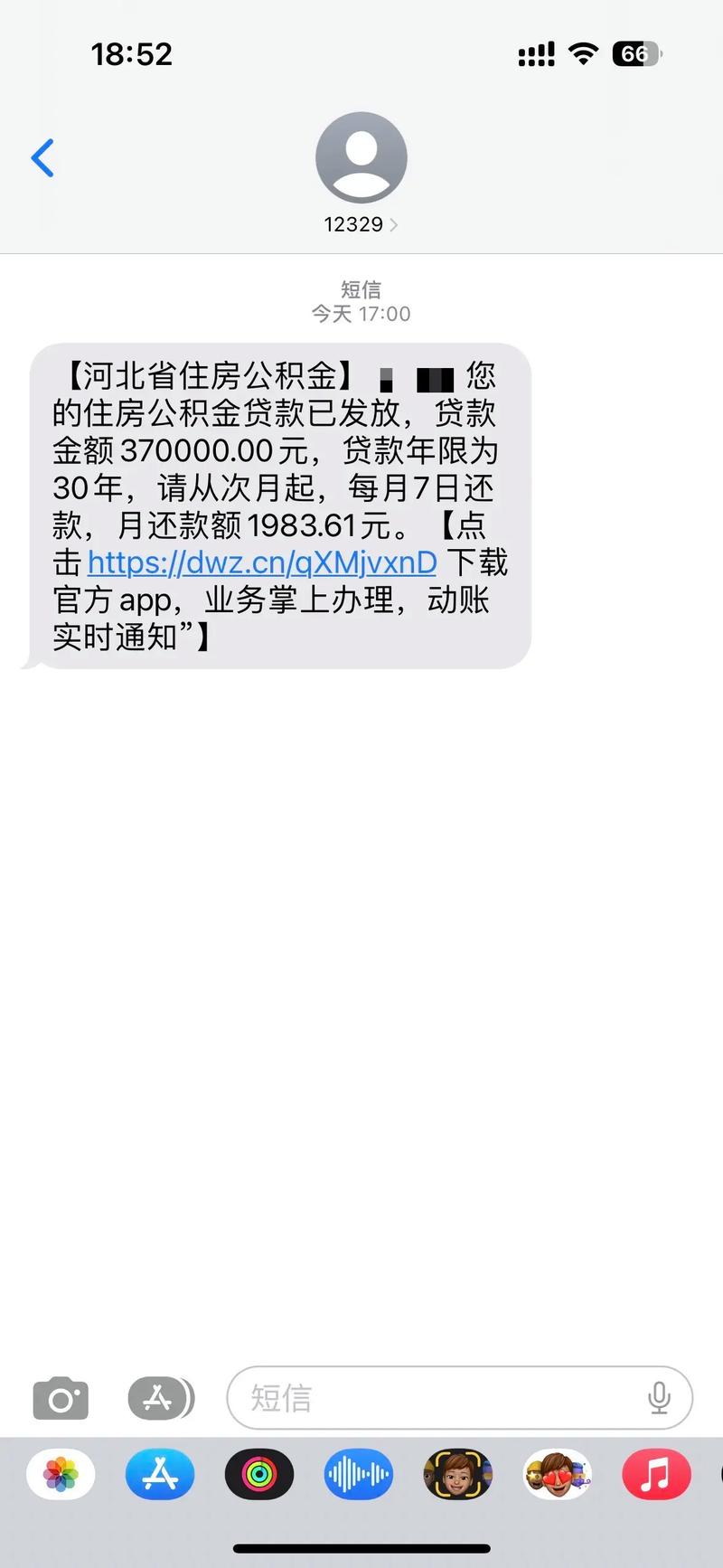 公积金提取申请通过后多久放款到账_公积金提取申请通过后多久放款到账_公积金提取已审批多久放款